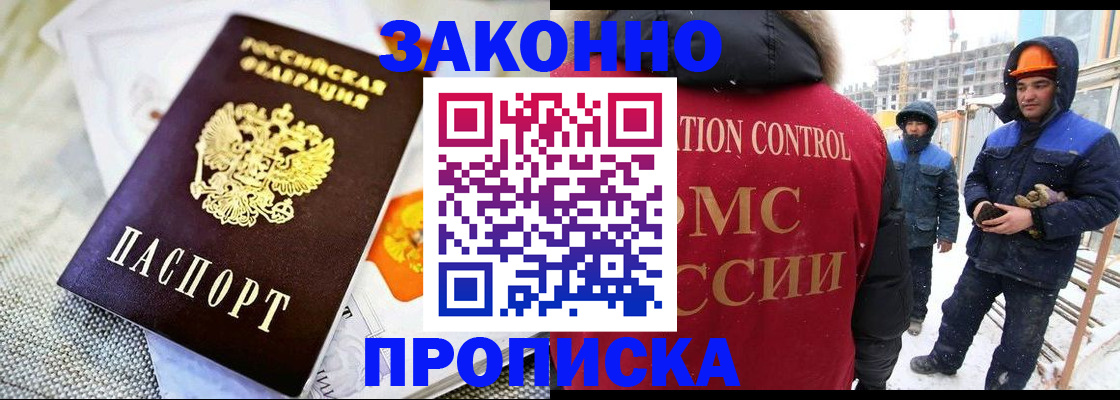 регистрация для дет. сада в Киржаче