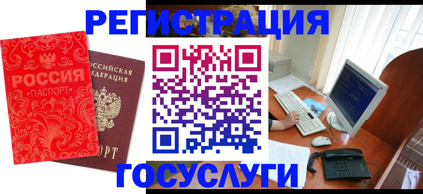 временная регистрация в квартире в Киржаче